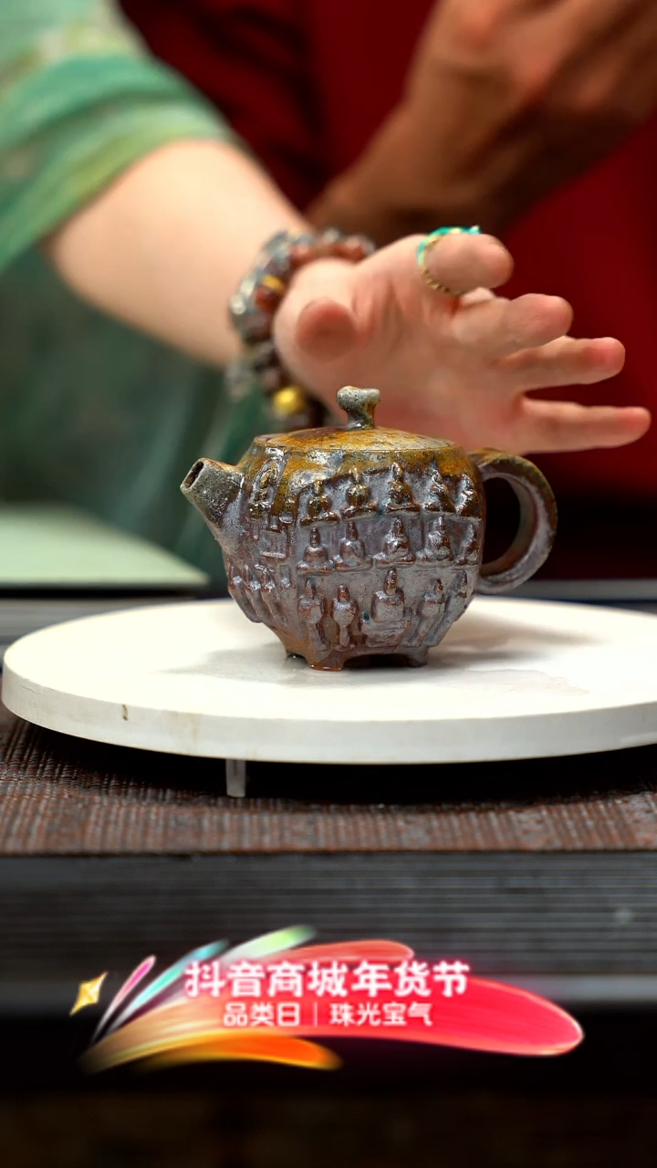 【闪购商品】紫砂茶壶陶泥石窟壶