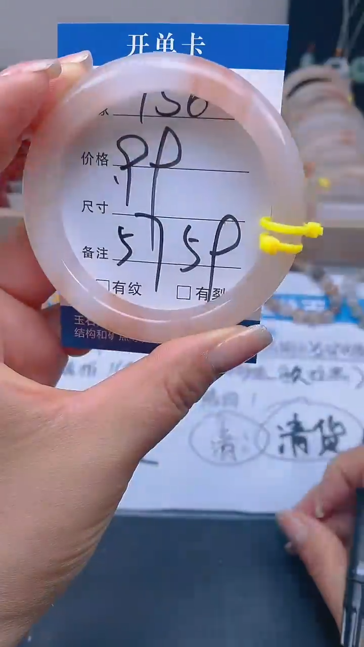 石英质玉未镶嵌手镯156-57/58多样性发货看清圈口下单