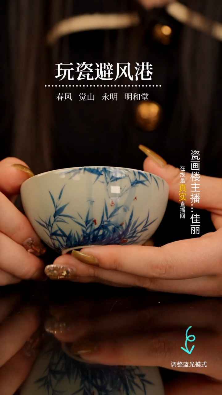 【闪购商品】瓷瓷瓷瓷瓷瓷瓷瓷