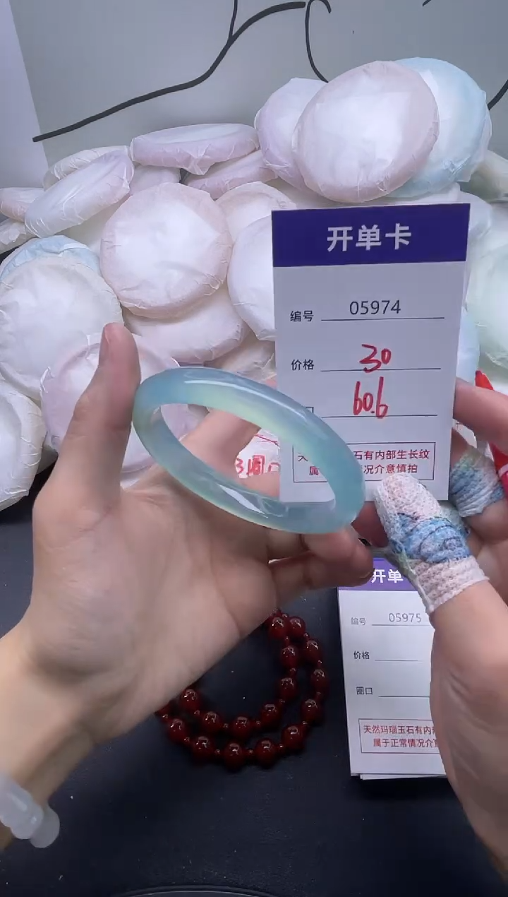 手镯玛瑙/玉髓未镶嵌5974
