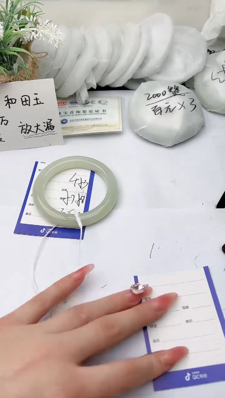 【闪购商品】和田玉手镯未镶嵌柯沛453