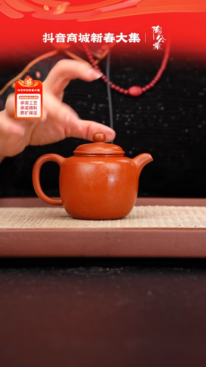 【闪购商品】紫砂茶壶全手工铁芯朱泥匏尊180
