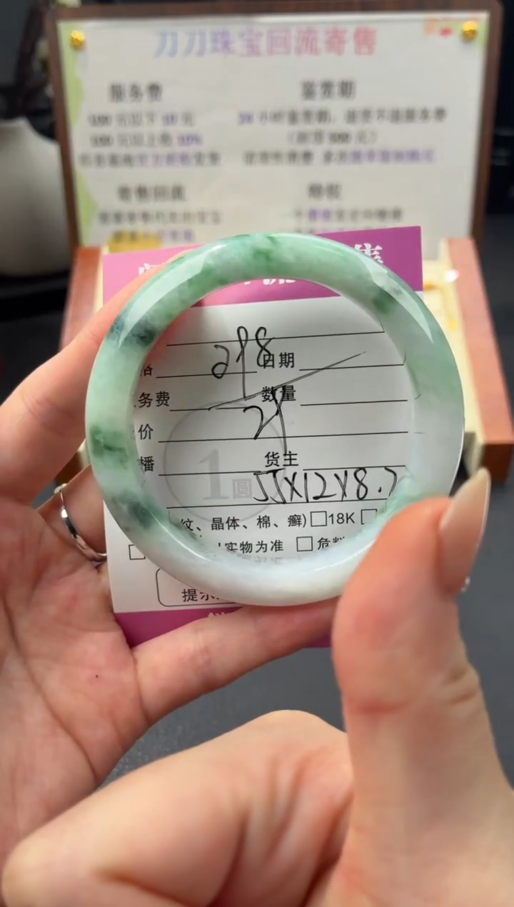 未镶嵌手镯翡翠00003374