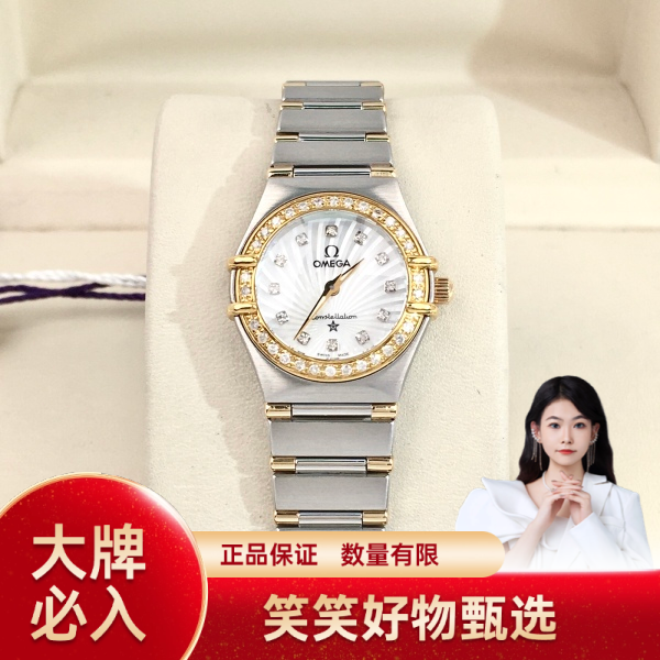 欧米茄/石英表/95新/表径22.5/S99241120058/241226YQ0046