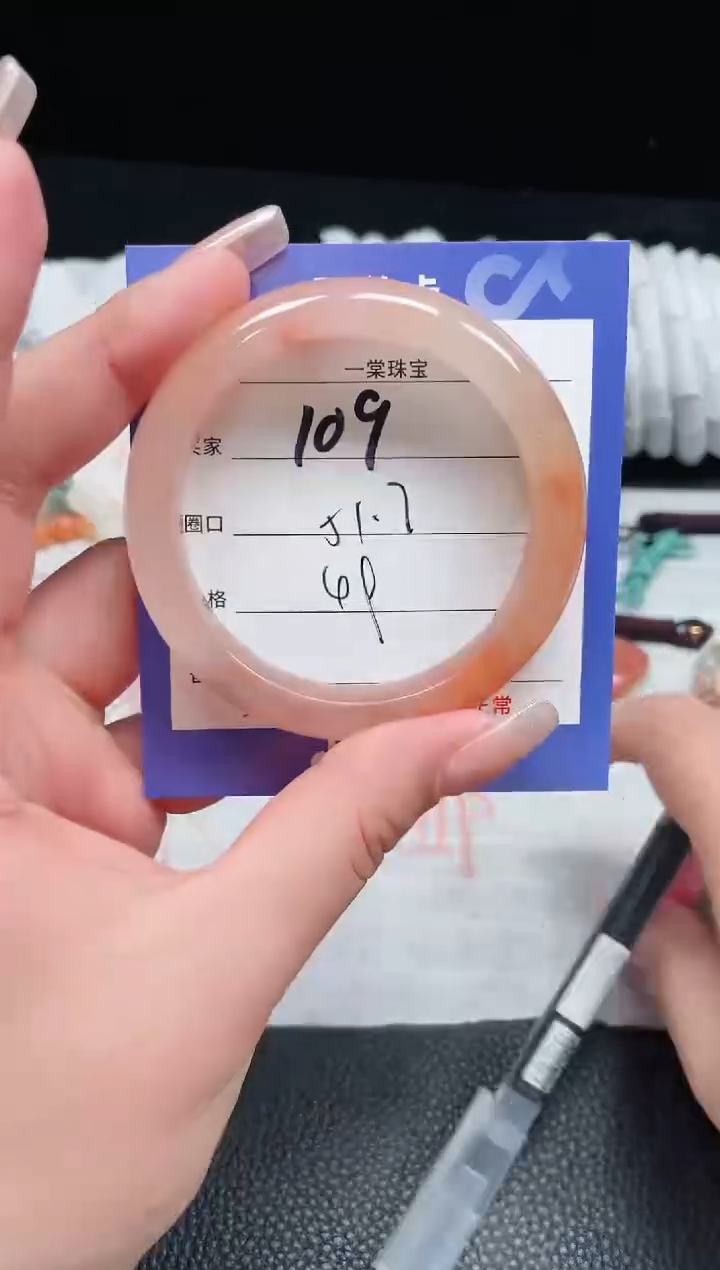 【闪购商品】石英质玉手镯未镶嵌109