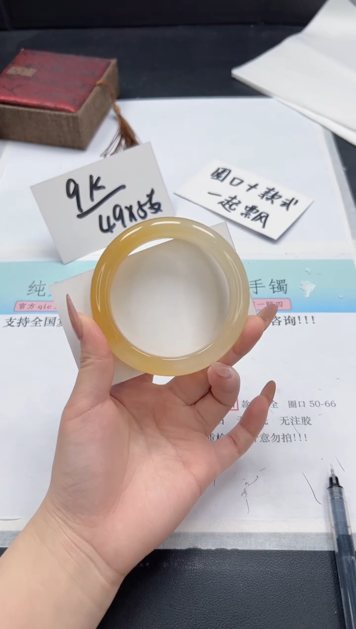 【闪购商品】石英质玉手镯未镶嵌A108-60.8