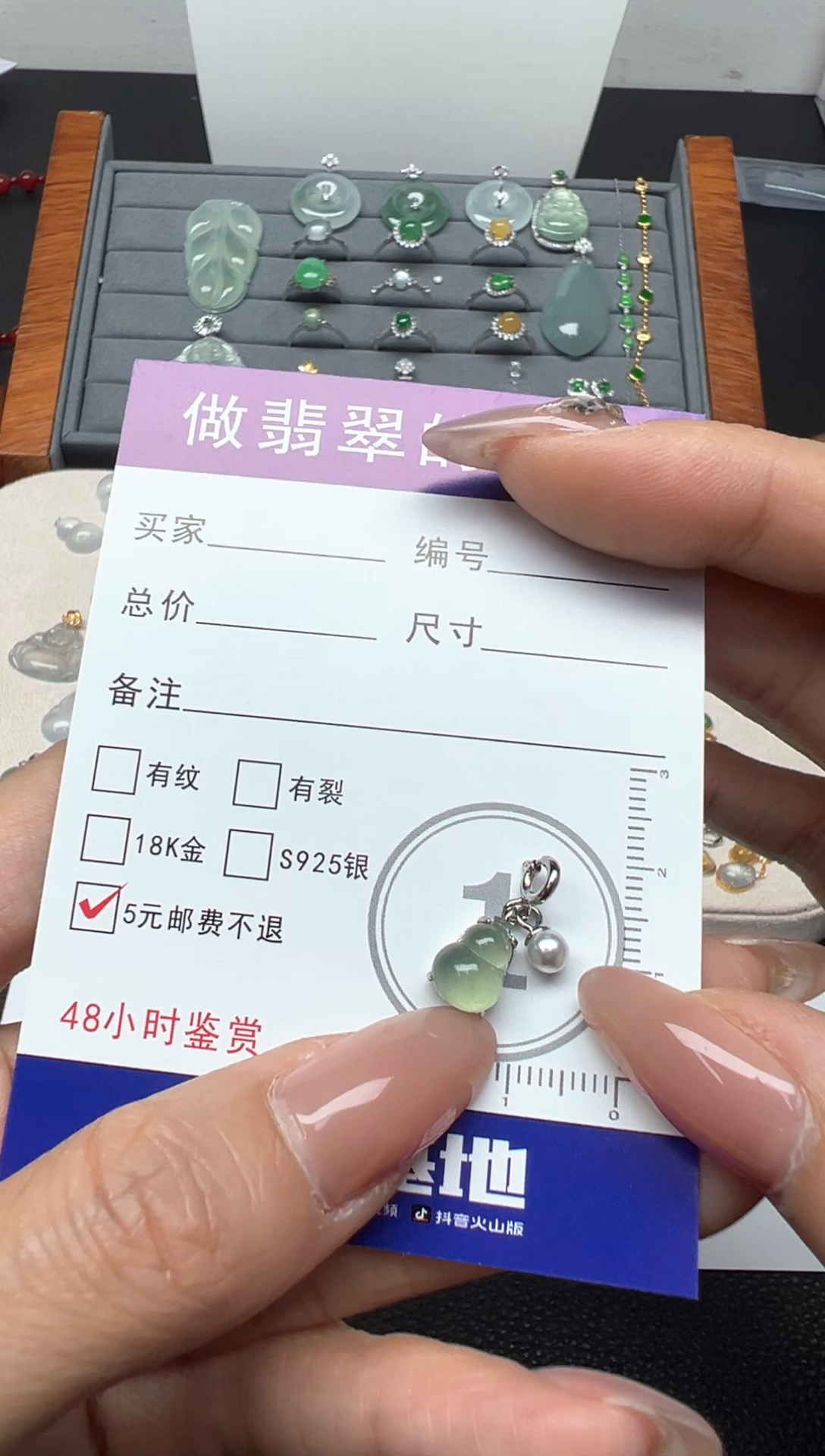 颈饰银S925镶嵌翡翠（32号链接）纯天然A货缅甸翡翠小葫芦滴溜