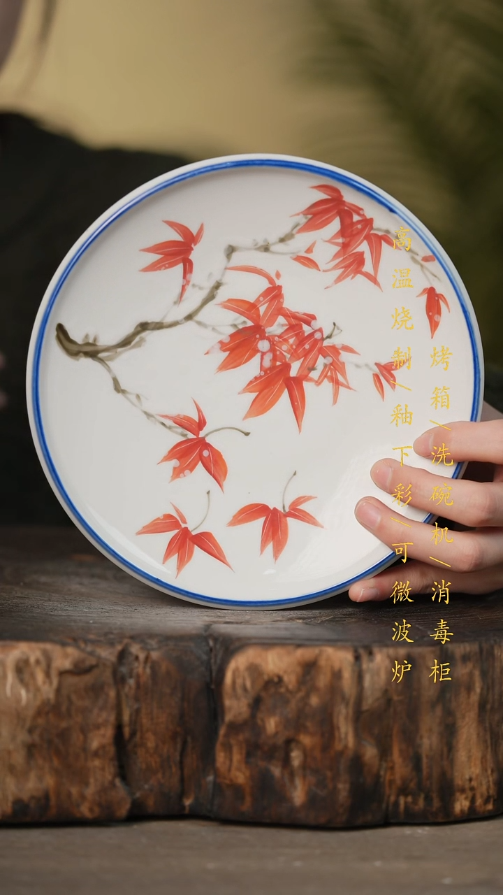 瓷片景德镇高温釉下彩可微波烤箱洗碗机