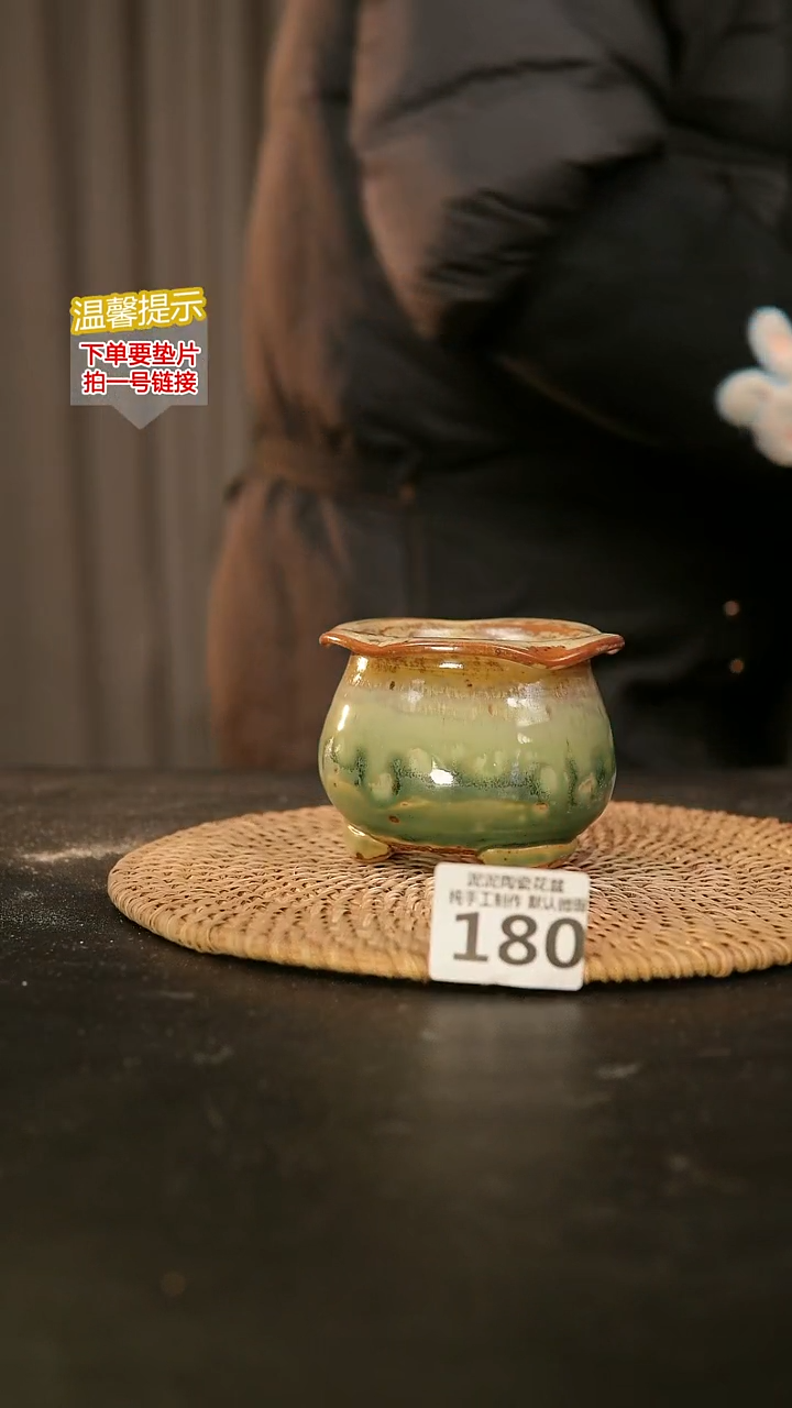 瓷片180内口径约 7外高约8