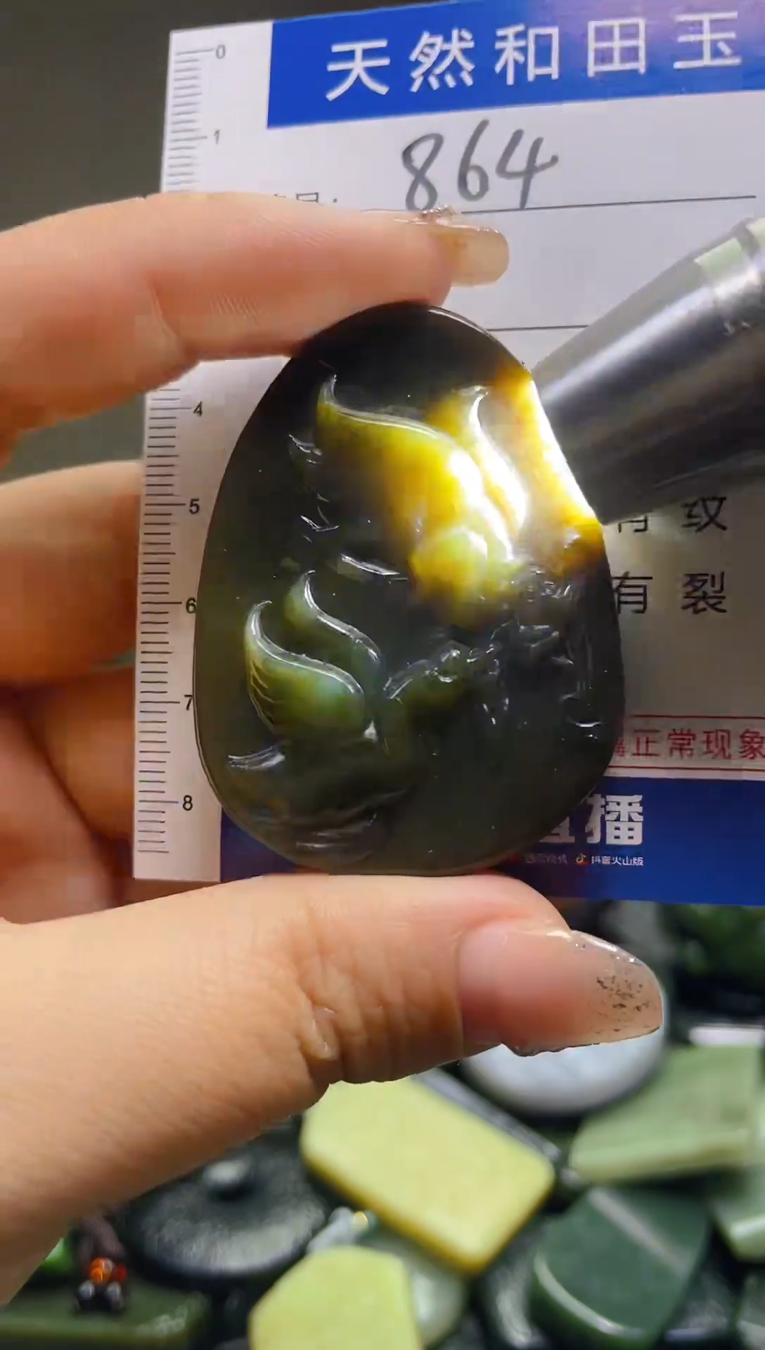 颈饰未镶嵌和田玉864