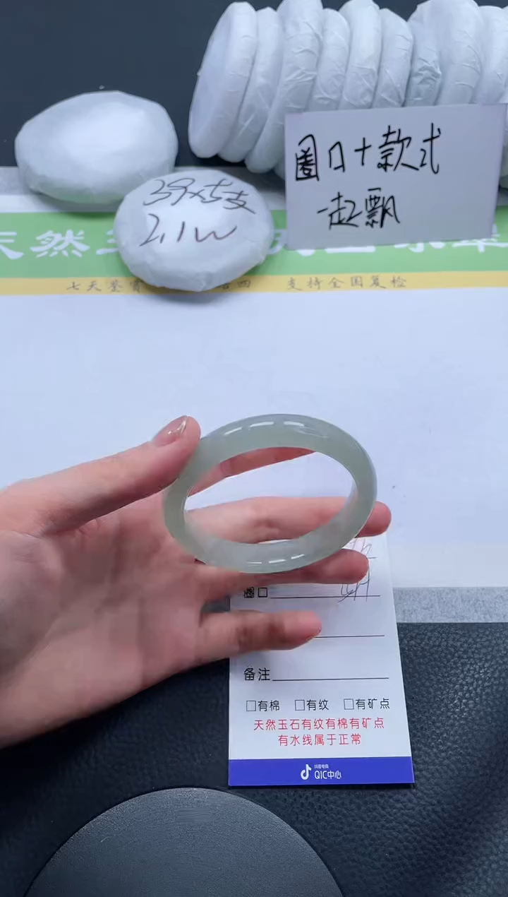 【闪购商品】石英质玉手镯未镶嵌A253-54+