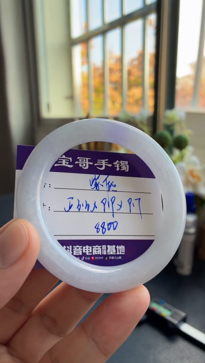 未镶嵌手镯翡翠翡翠手镯