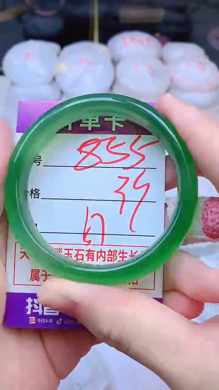 手镯玛瑙/玉髓未镶嵌855