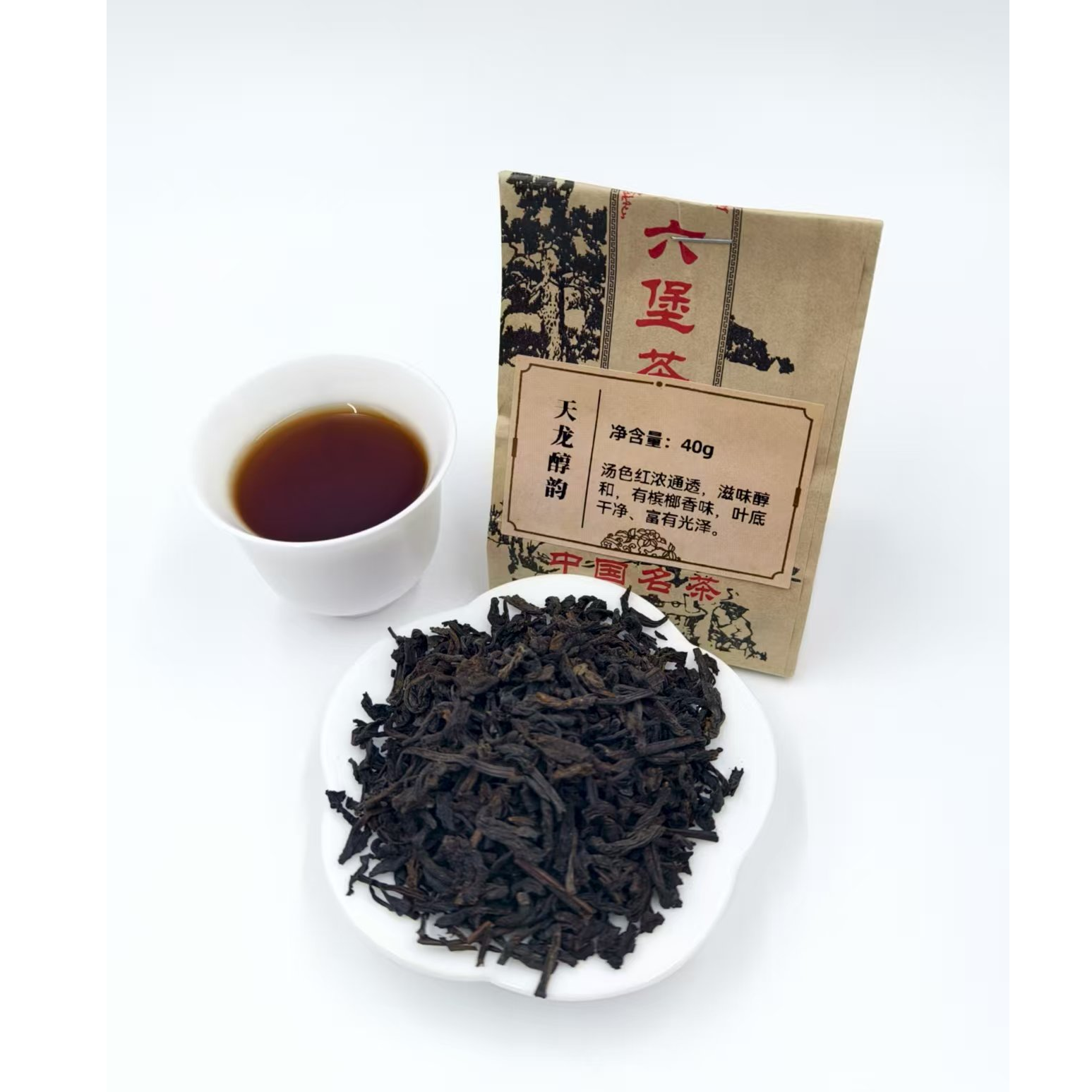 天龙六堡茶40g袋装（醇韵）