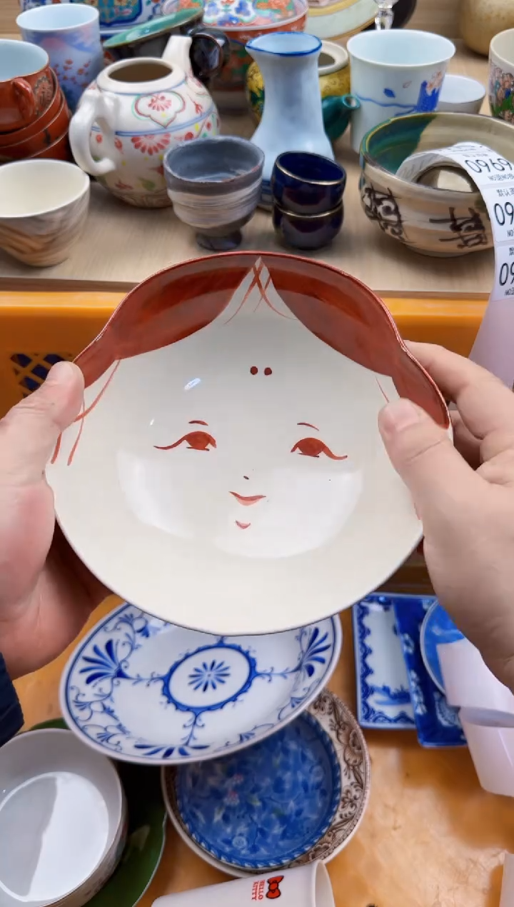 967默认微瑕，满20元包邮