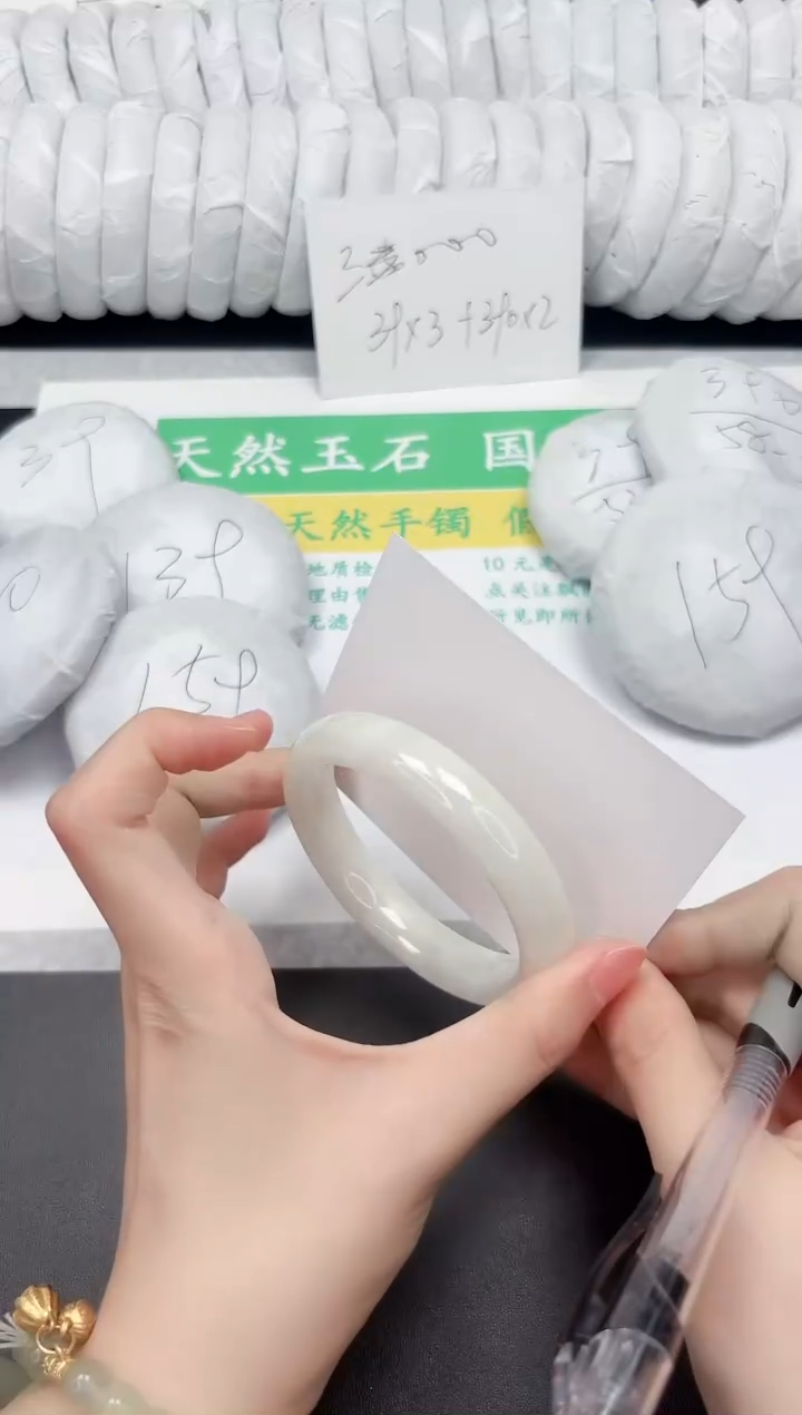 和田玉手镯未镶嵌50-58.1B