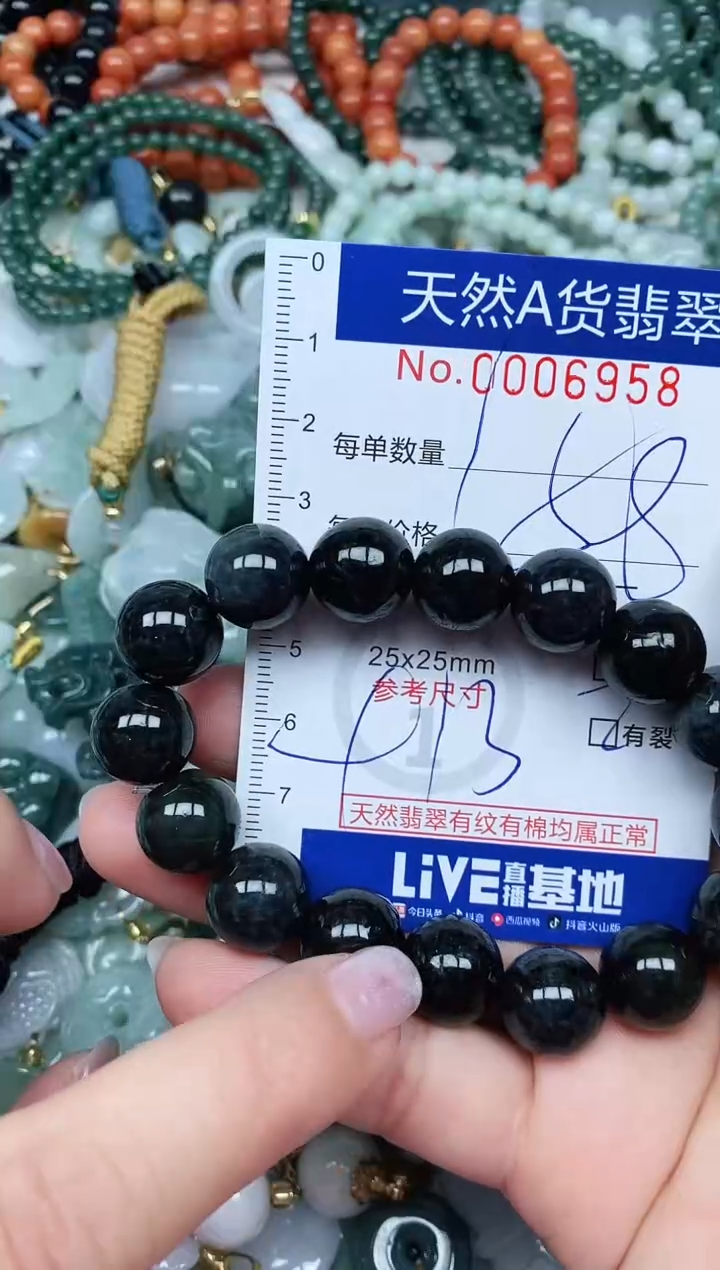 【闪购商品】翡翠吊坠(不含链)未镶嵌翡翠