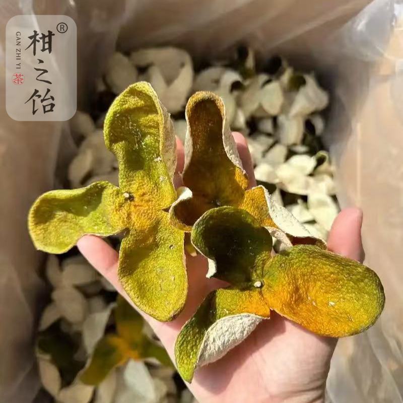 【柑之饴】【限量精品福利】新会天马2025二红皮生态种植圈枝陈皮