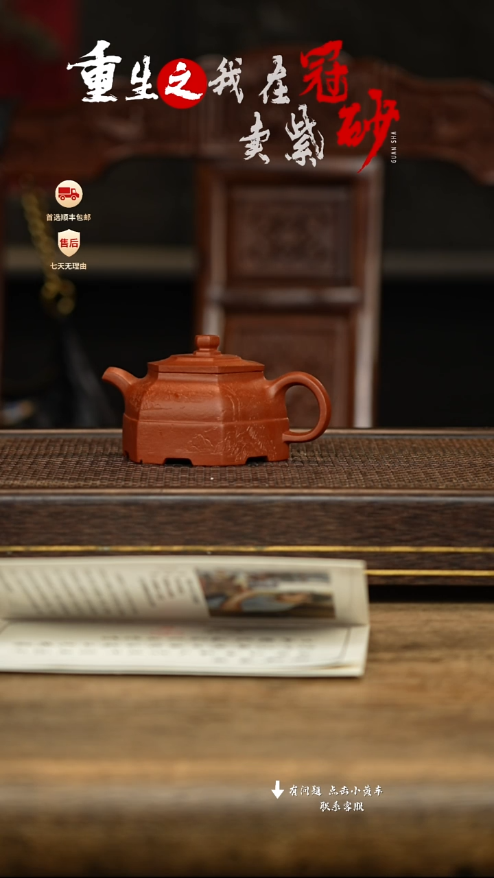茶壶紫砂冠砂茶器紫砂茶壶  29
