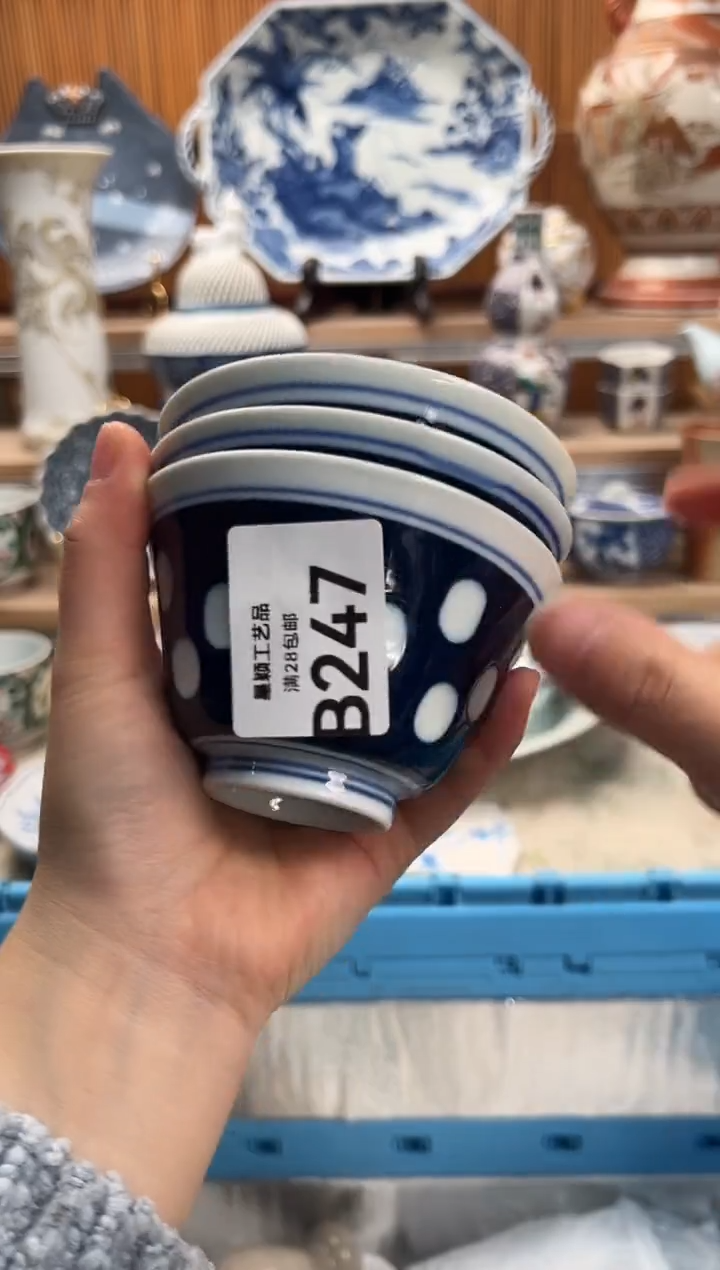 瓷片一*烟247B满28包邮 不满找客服延期发货