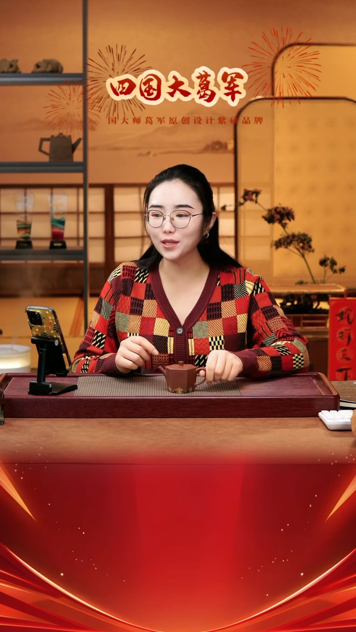 【闪购商品】紫砂茶宠日历日历