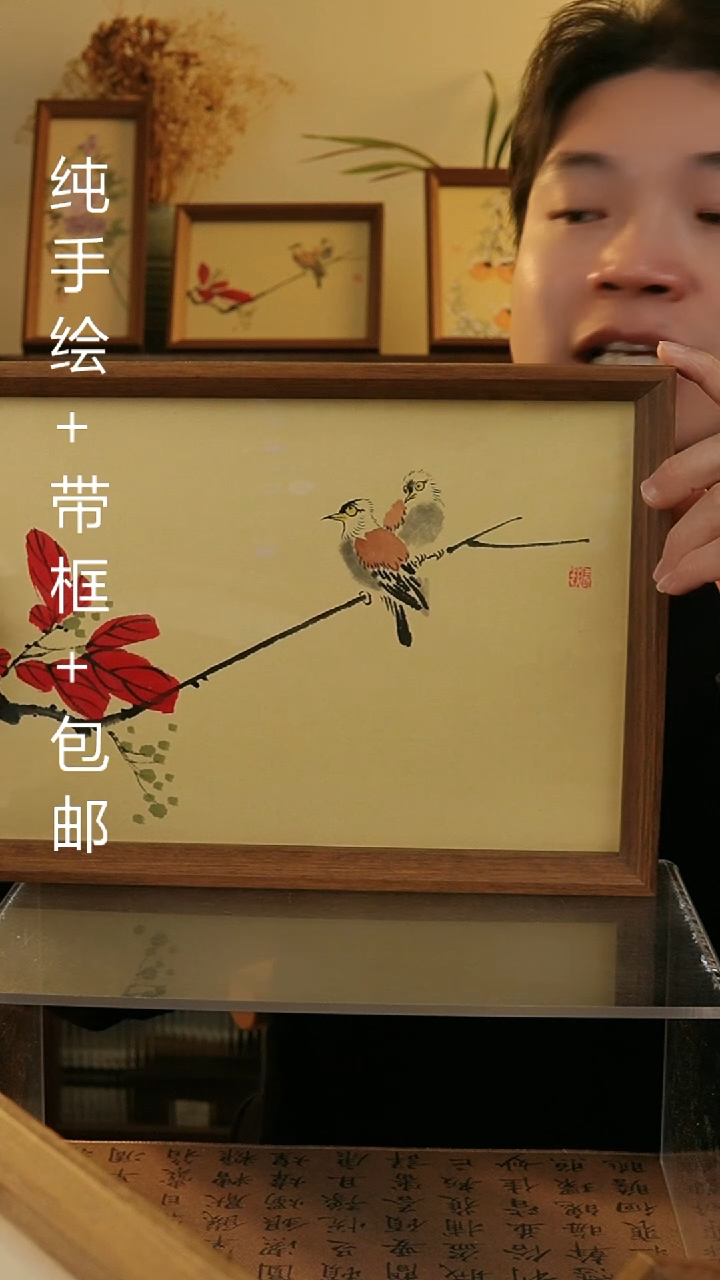 【闪购商品】国画A4纯手绘国风国画摆台