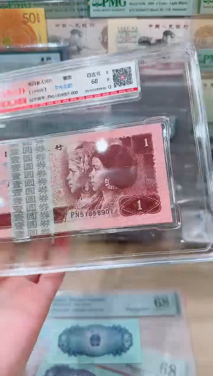 国评-961整刀8901