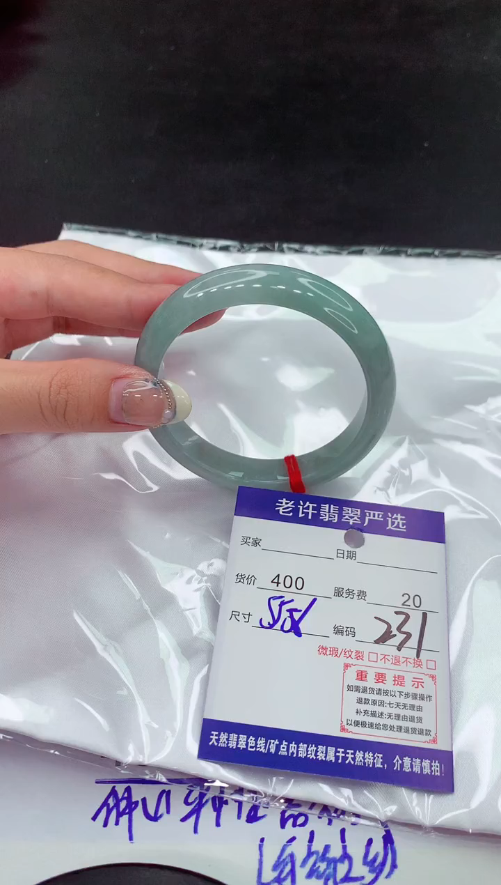 【闪购商品】翡翠手镯未镶嵌11111111111111111