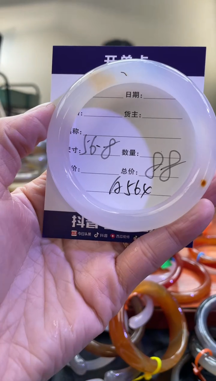 【闪购商品】玛瑙/玉髓手镯未镶嵌A564