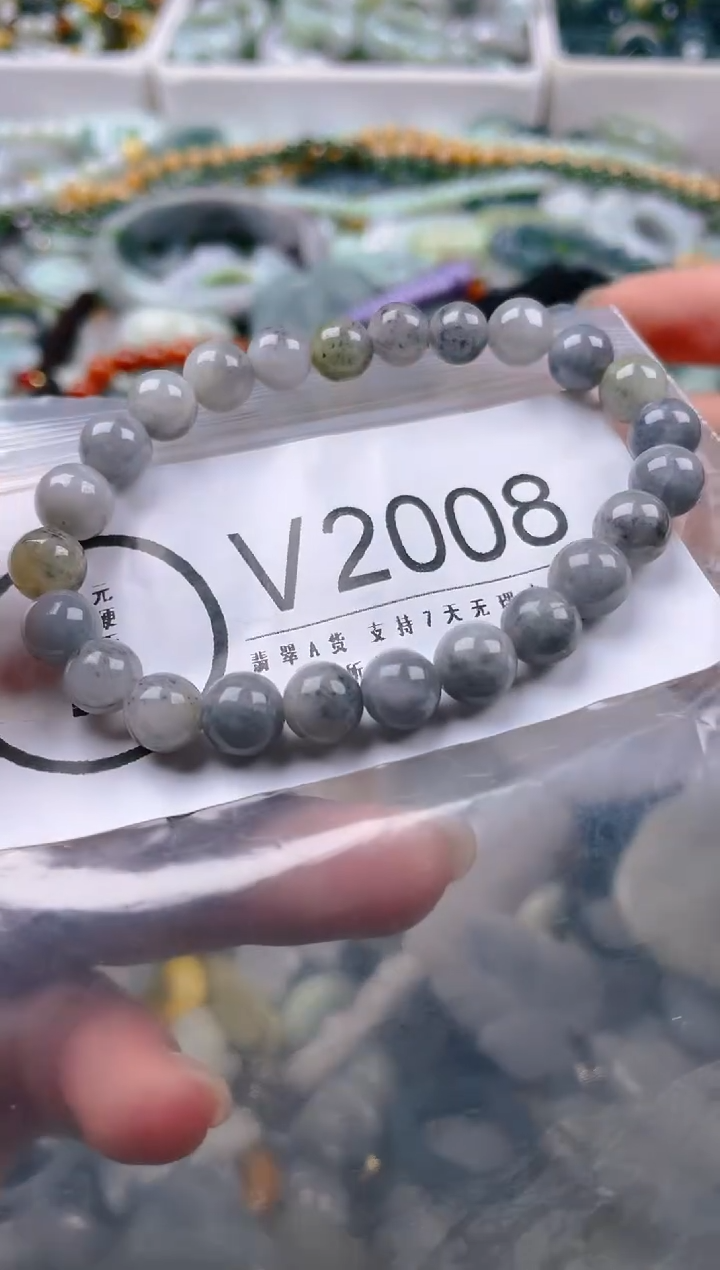 【闪购商品】翡翠颈饰未镶嵌7-8mm/V/翡翠A货一图一物