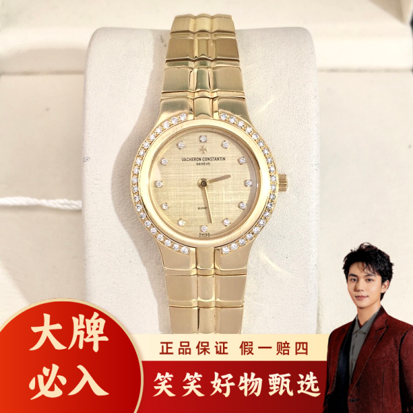 江诗丹顿/石英表/95新/表径24/S270250111011/250209LK0027