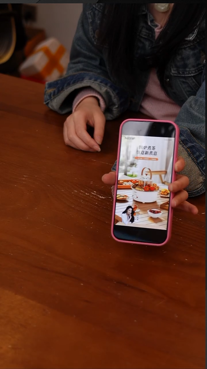 陶54-NERF围炉煮茶
