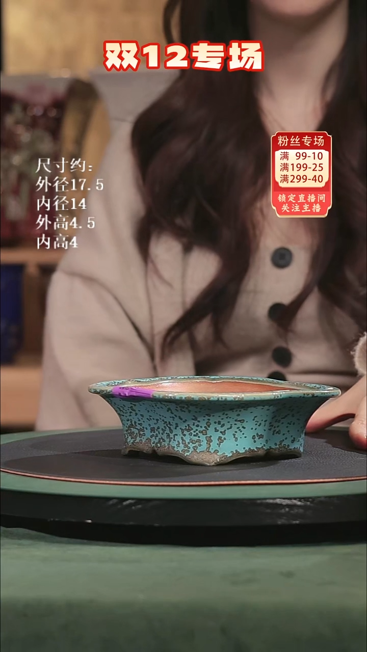 【石湾花盆】7寸棱形盆园艺级 925