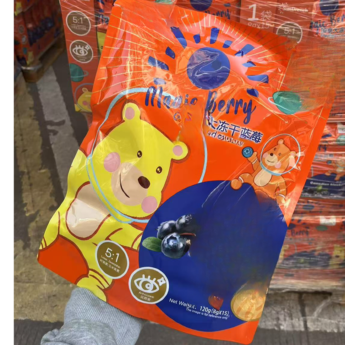 SUN家超级好吃的冻干蓝莓26年6月