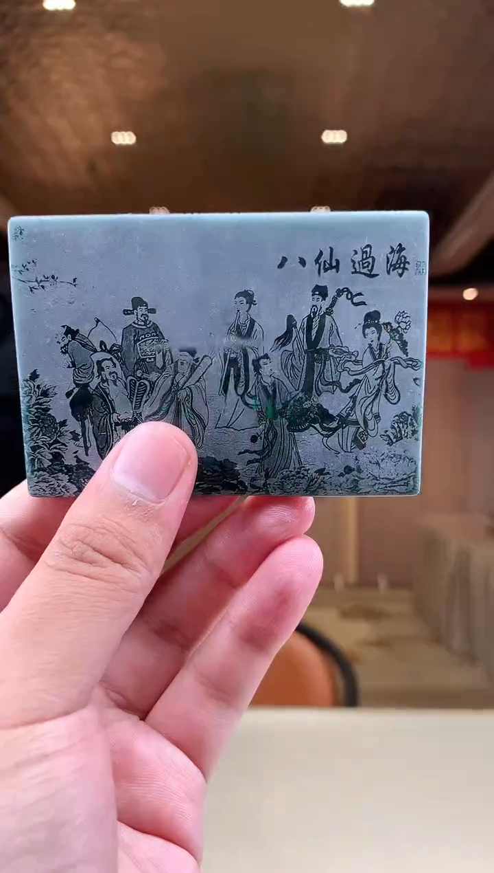 【闪购商品】定制翡翠未镶嵌           *659配底座