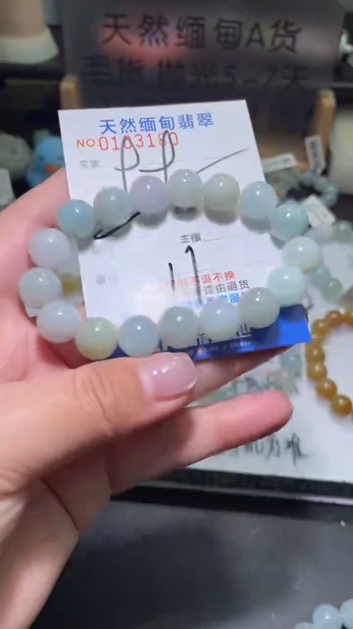 【闪购商品】翡翠手串未镶嵌翡翠