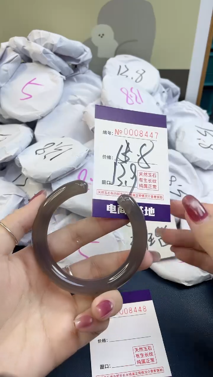 【闪购商品】玛瑙/玉髓手镯未镶嵌8447