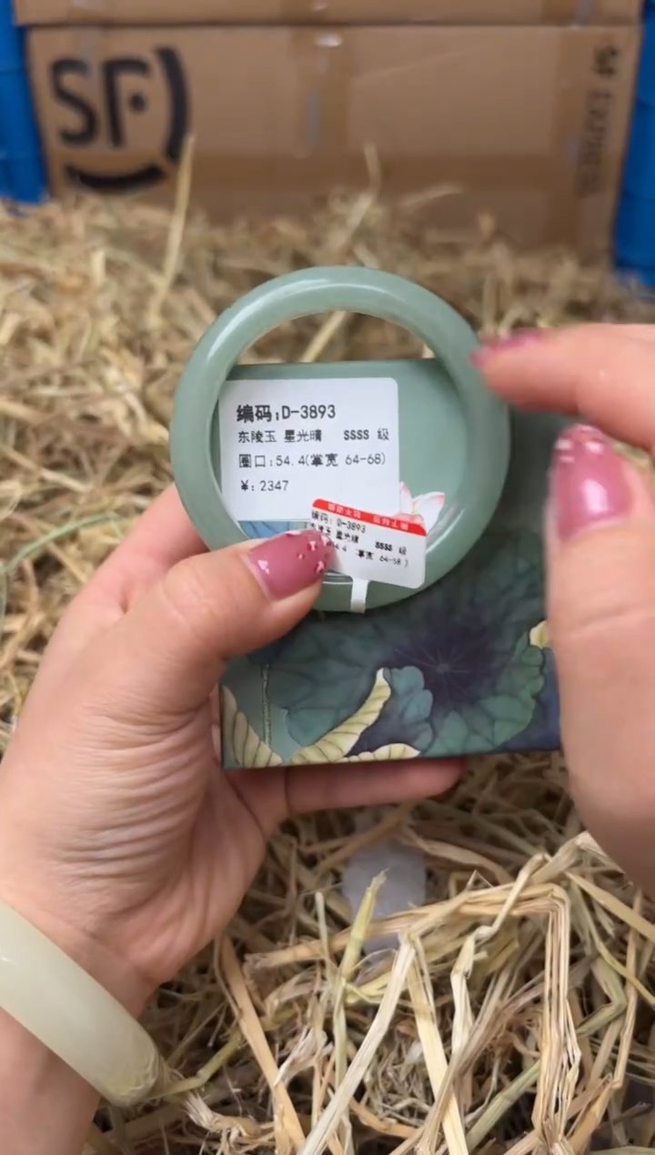 未镶嵌手镯石英质玉D-3893