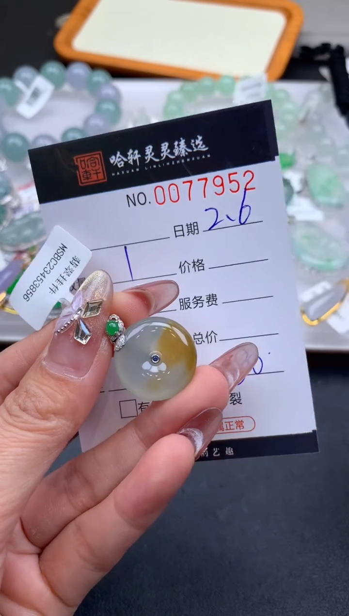 【闪购商品】翡翠挂件未镶嵌哈轩 挂件1