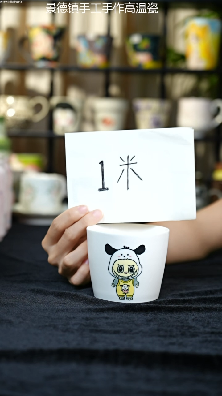 杯子景德镇手绘拉布布杯
