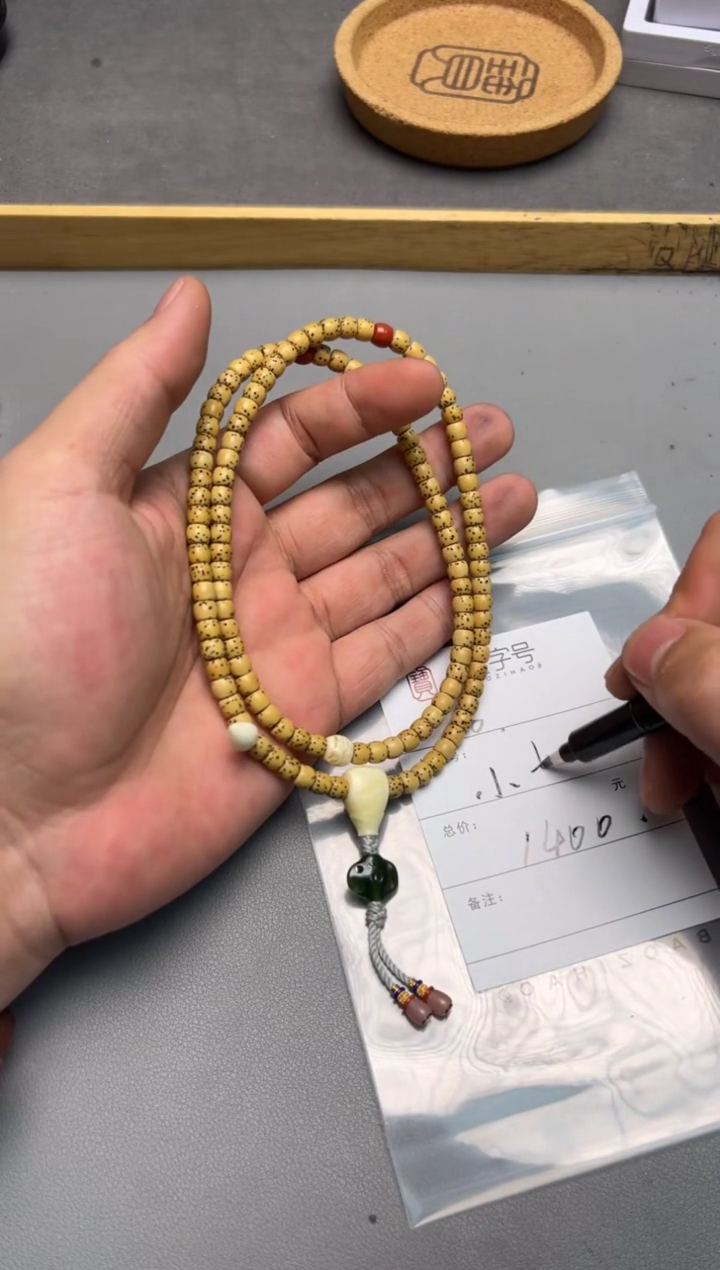 【闪购商品】菩提手串未镶嵌927992799279