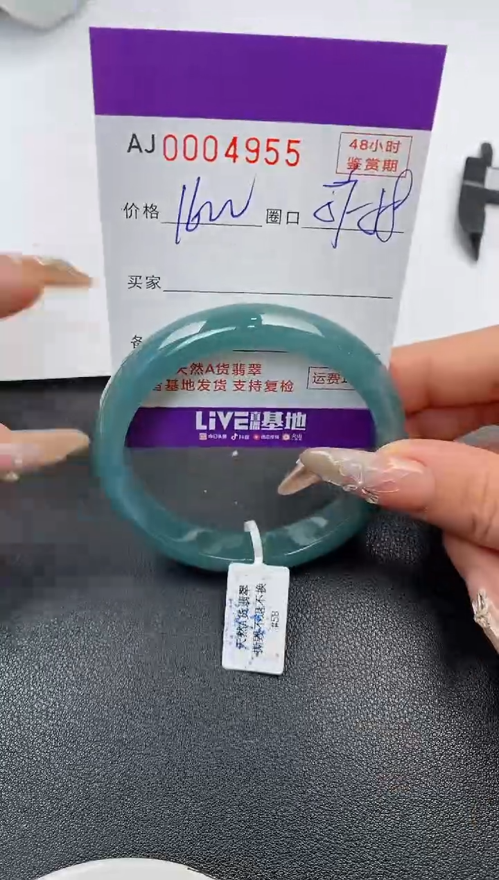 【闪购商品】翡翠手镯未镶嵌天然A货翡翠