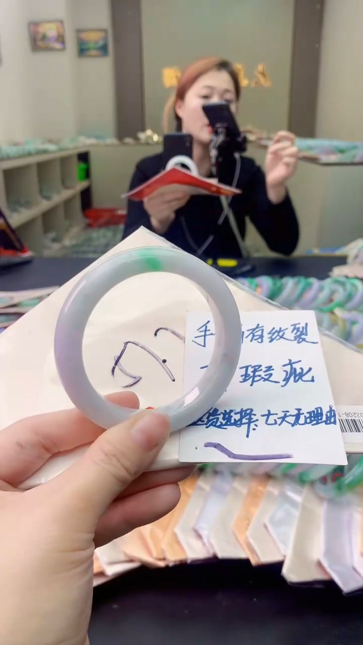 【闪购商品】翡翠手镯未镶嵌0968364772