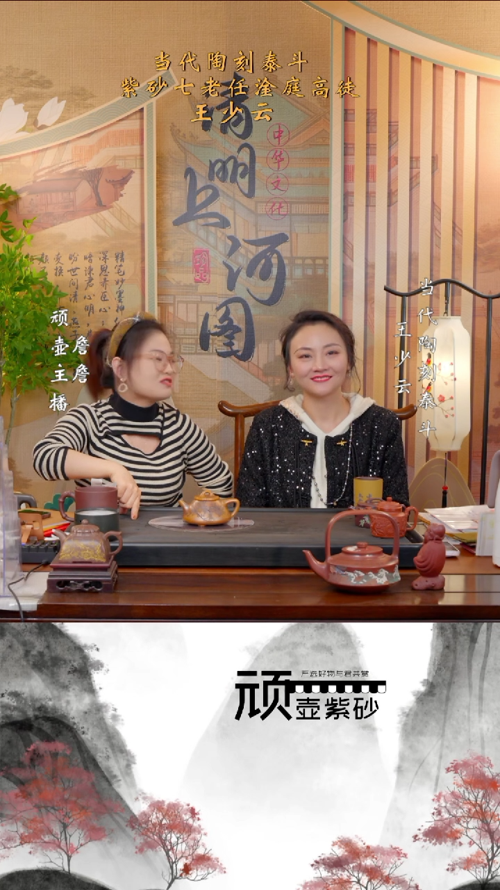 【闪购商品】紫砂茶壶WSY 龙骨金砂 子冶石瓢