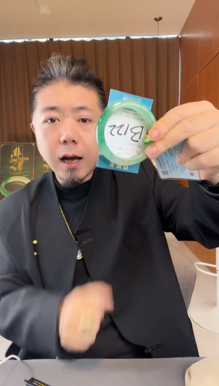 【闪购商品】石英质玉手镯未镶嵌非洲翠