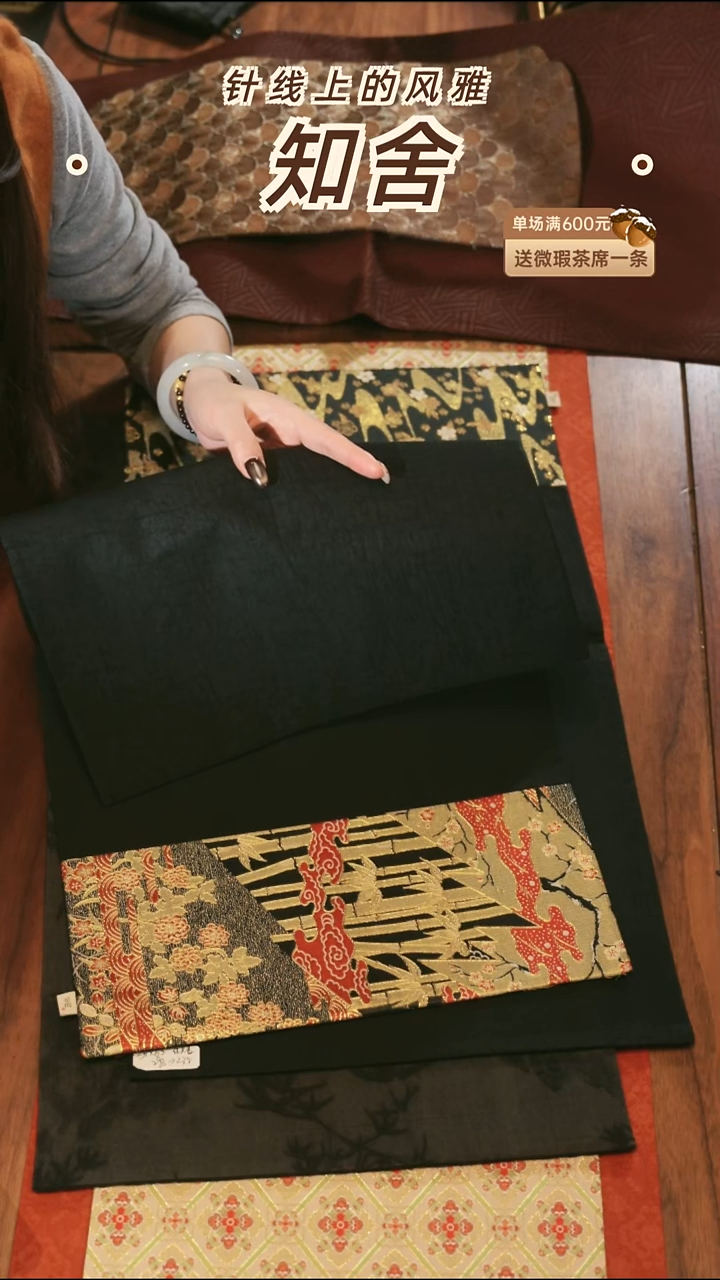 茶道零配···大号云间竹