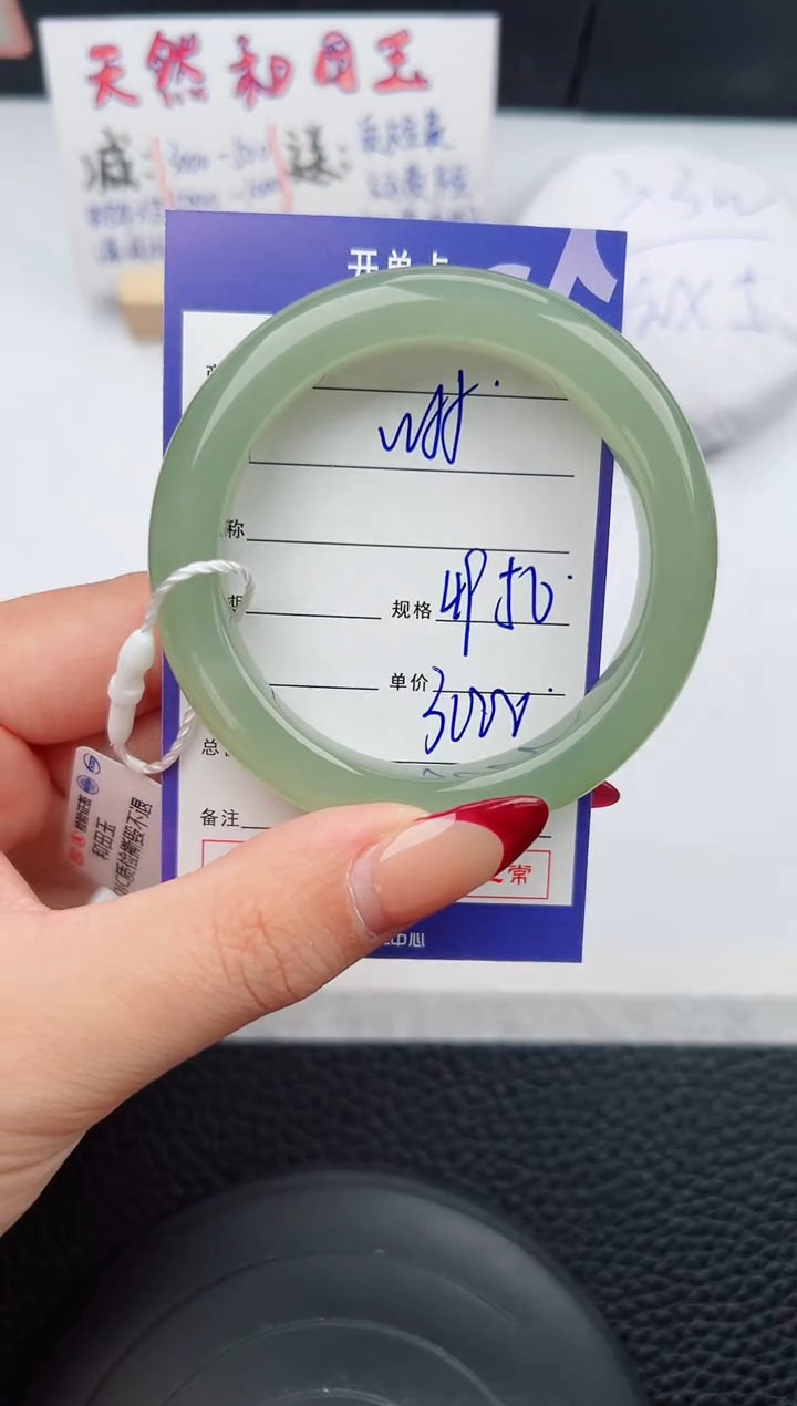 【闪购商品】和田玉手镯未镶嵌55微色差T5