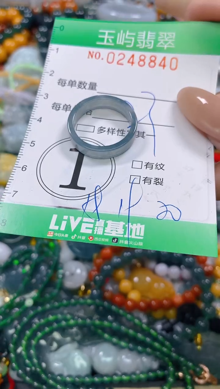 颈饰未镶嵌翡翠闪购0248840
