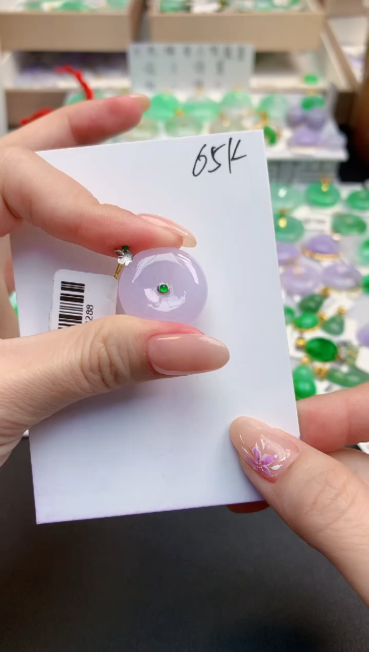 颈饰18K金镶嵌翡翠天然缅甸A货翡翠