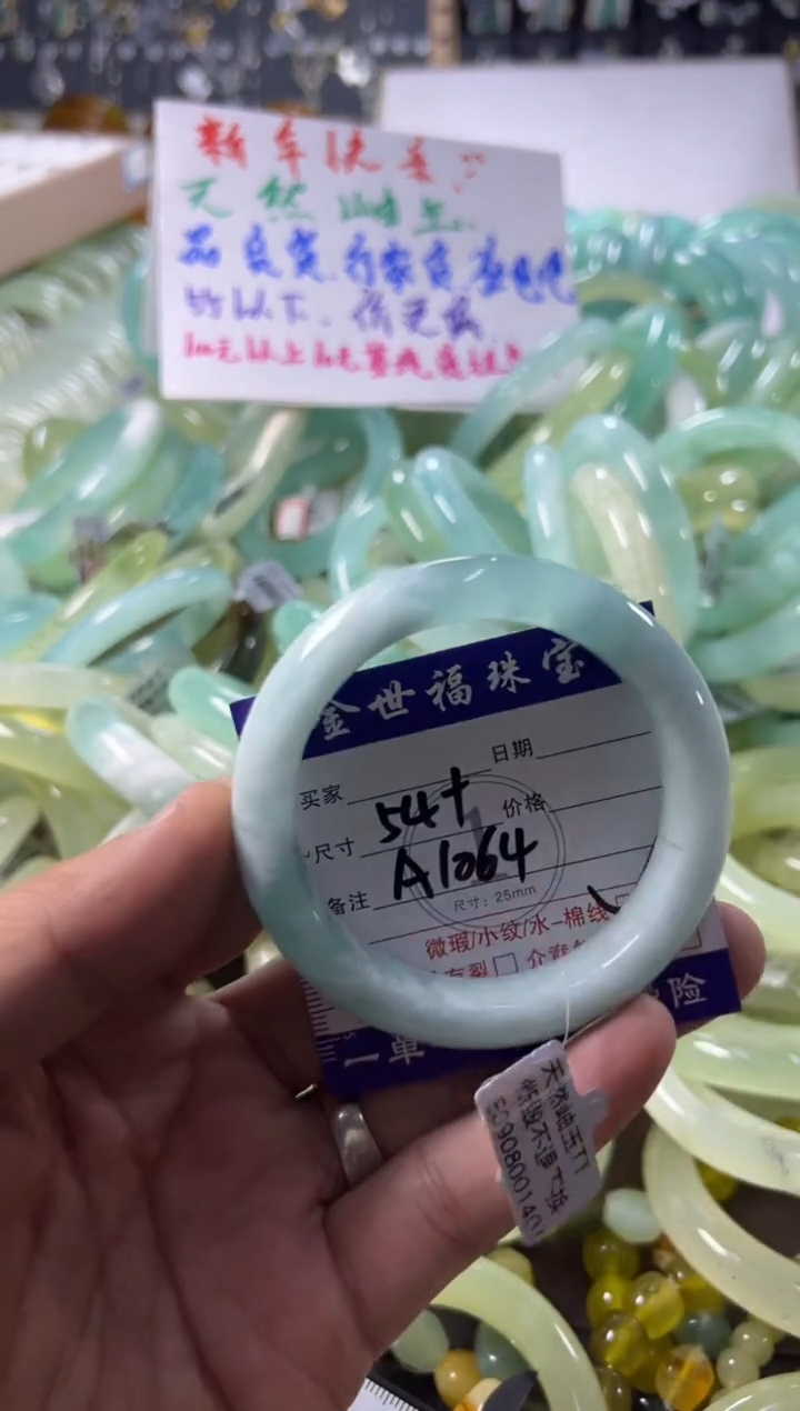 未镶嵌蛇纹石玉手镯1